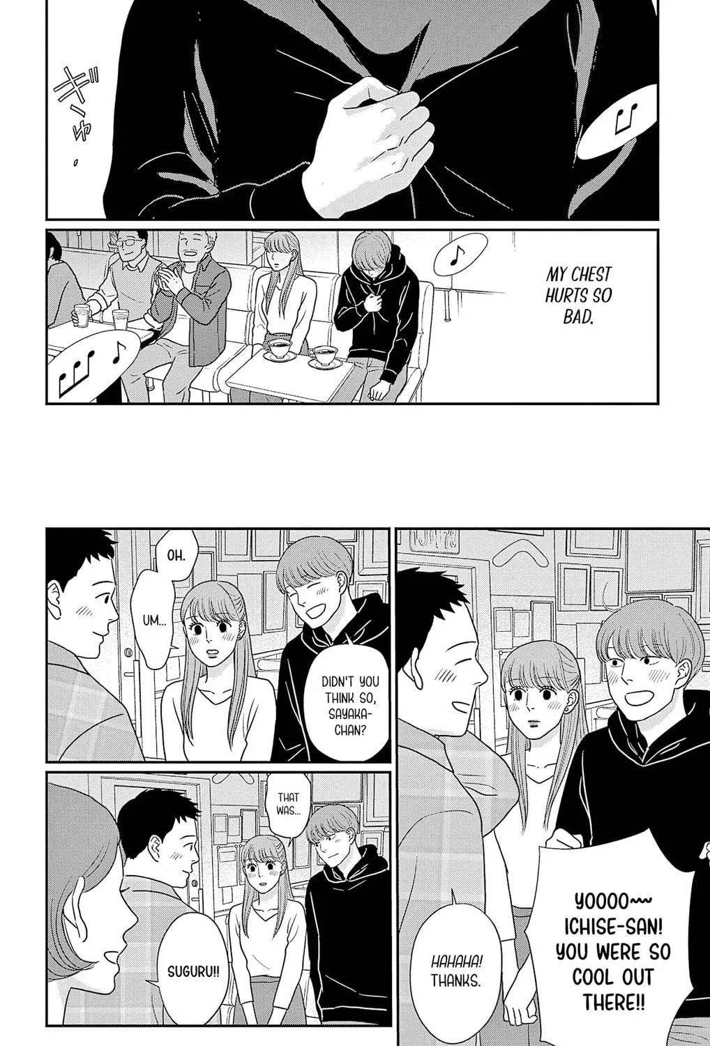 Ao no Hana Utsuwa no Mori Chapter 49 page 47 - 