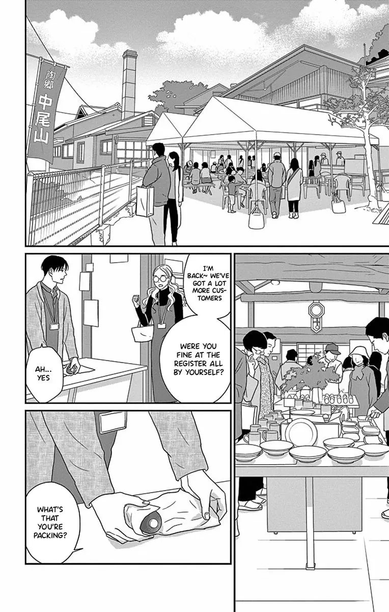 Ao no Hana Utsuwa no Mori Chapter 5 page 23 - 