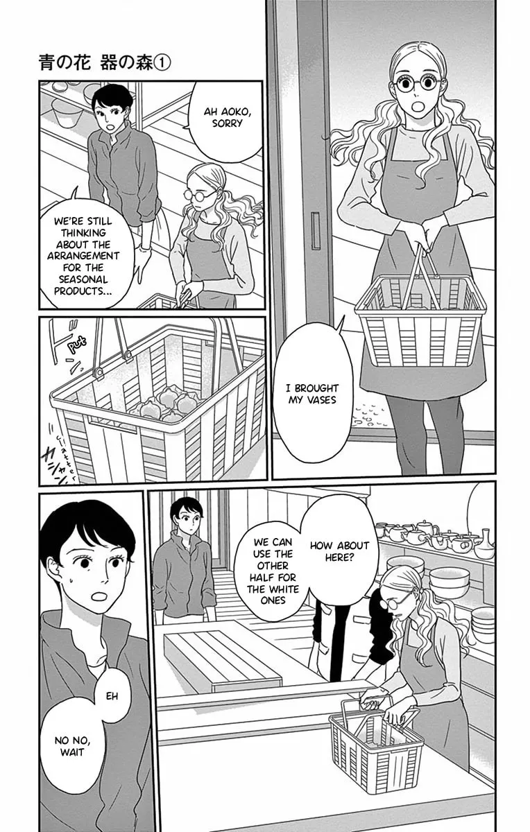 Ao no Hana Utsuwa no Mori Chapter 5 page 4 - 