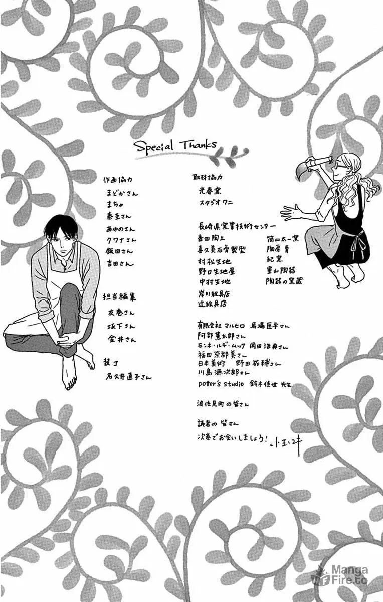 Ao no Hana Utsuwa no Mori Chapter 5 page 39 - 