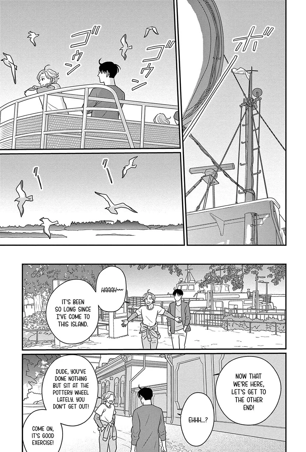 Ao no Hana Utsuwa no Mori Chapter 50 page 45 - 