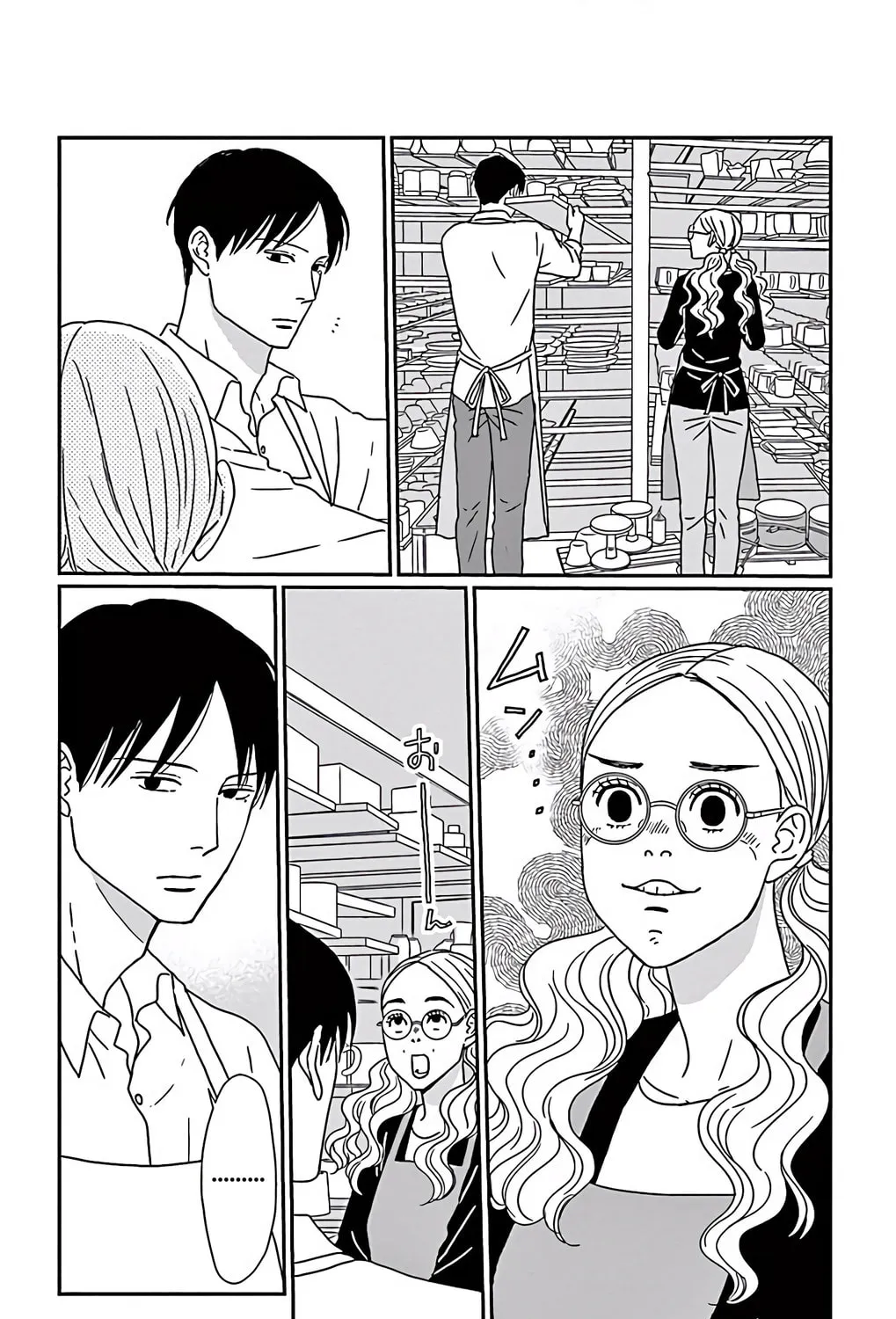 Ao no Hana Utsuwa no Mori Chapter 6 page 21 - 