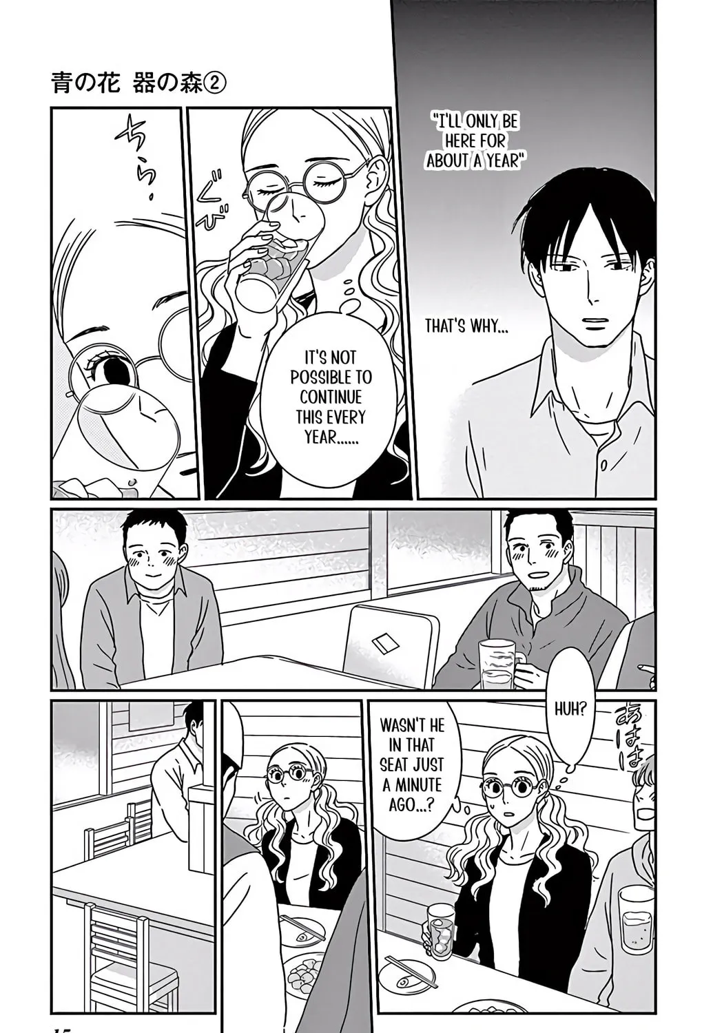 Ao no Hana Utsuwa no Mori Chapter 6 page 31 - 