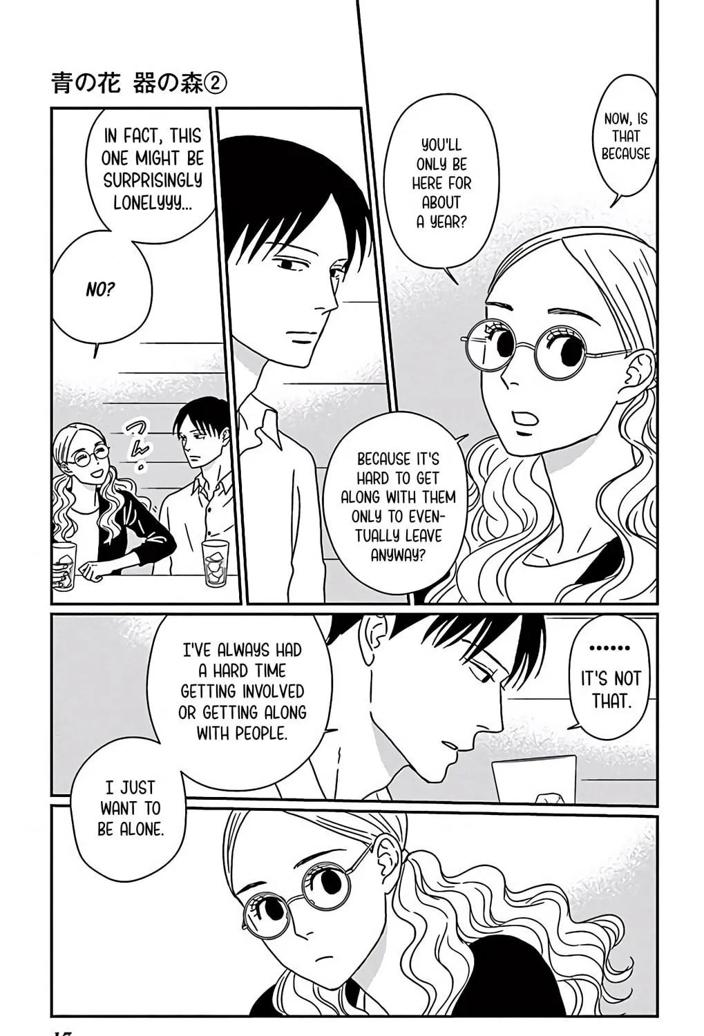 Ao no Hana Utsuwa no Mori Chapter 6 page 35 - 