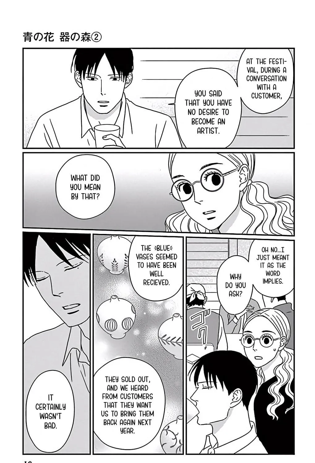 Ao no Hana Utsuwa no Mori Chapter 6 page 39 - 