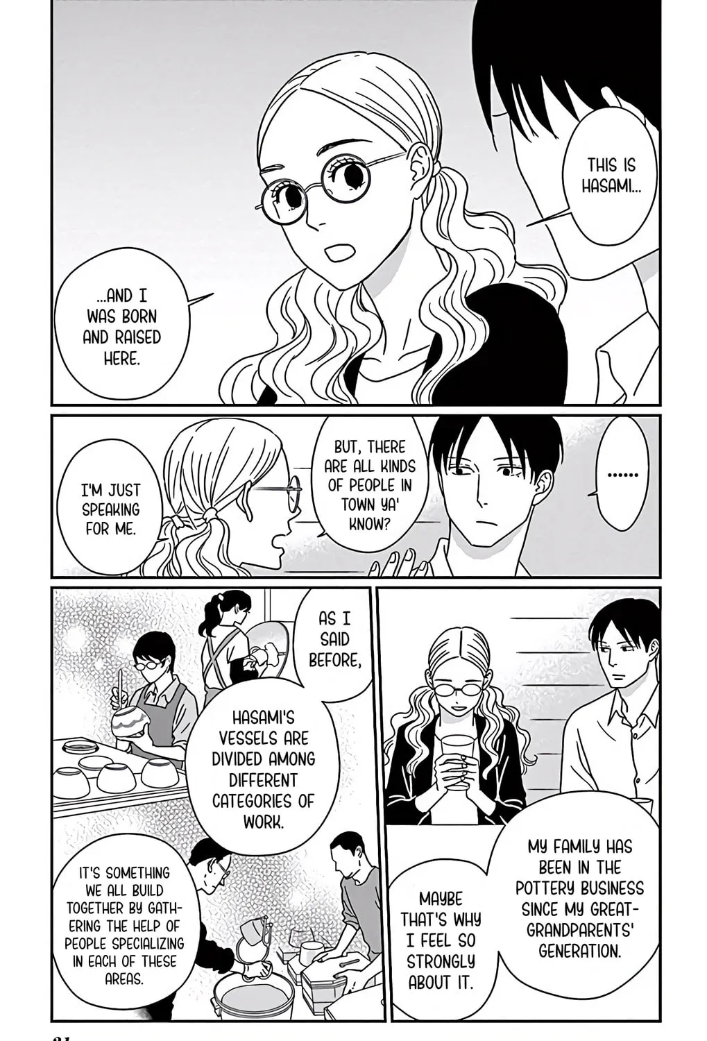 Ao no Hana Utsuwa no Mori Chapter 6 page 43 - 