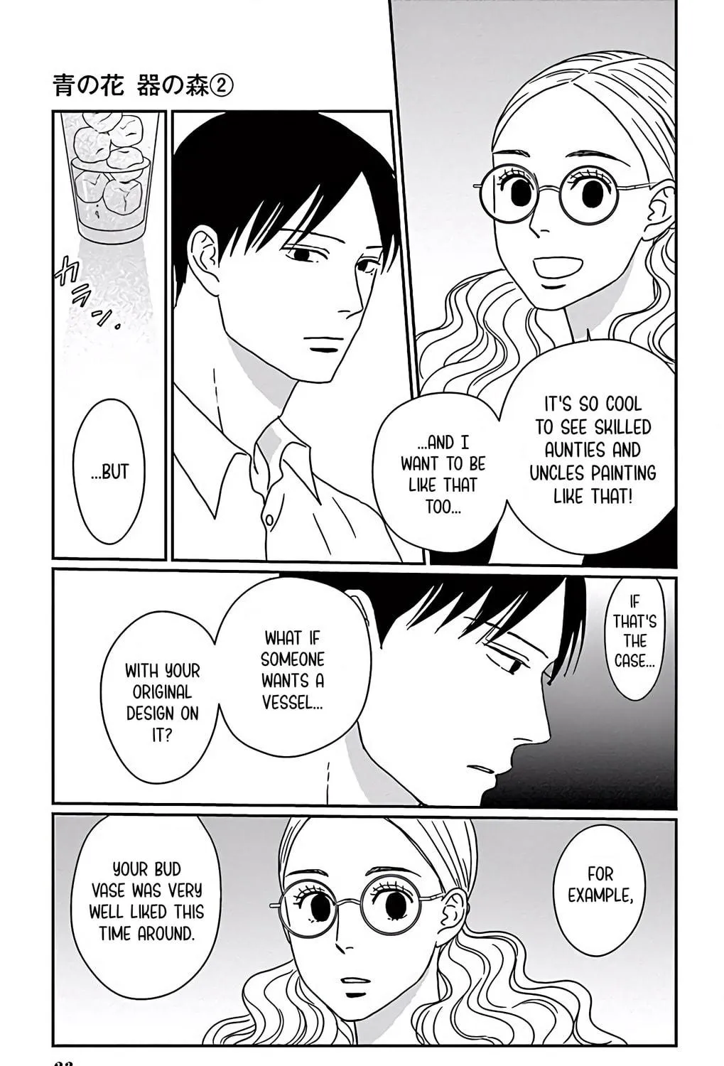 Ao no Hana Utsuwa no Mori Chapter 6 page 47 - 