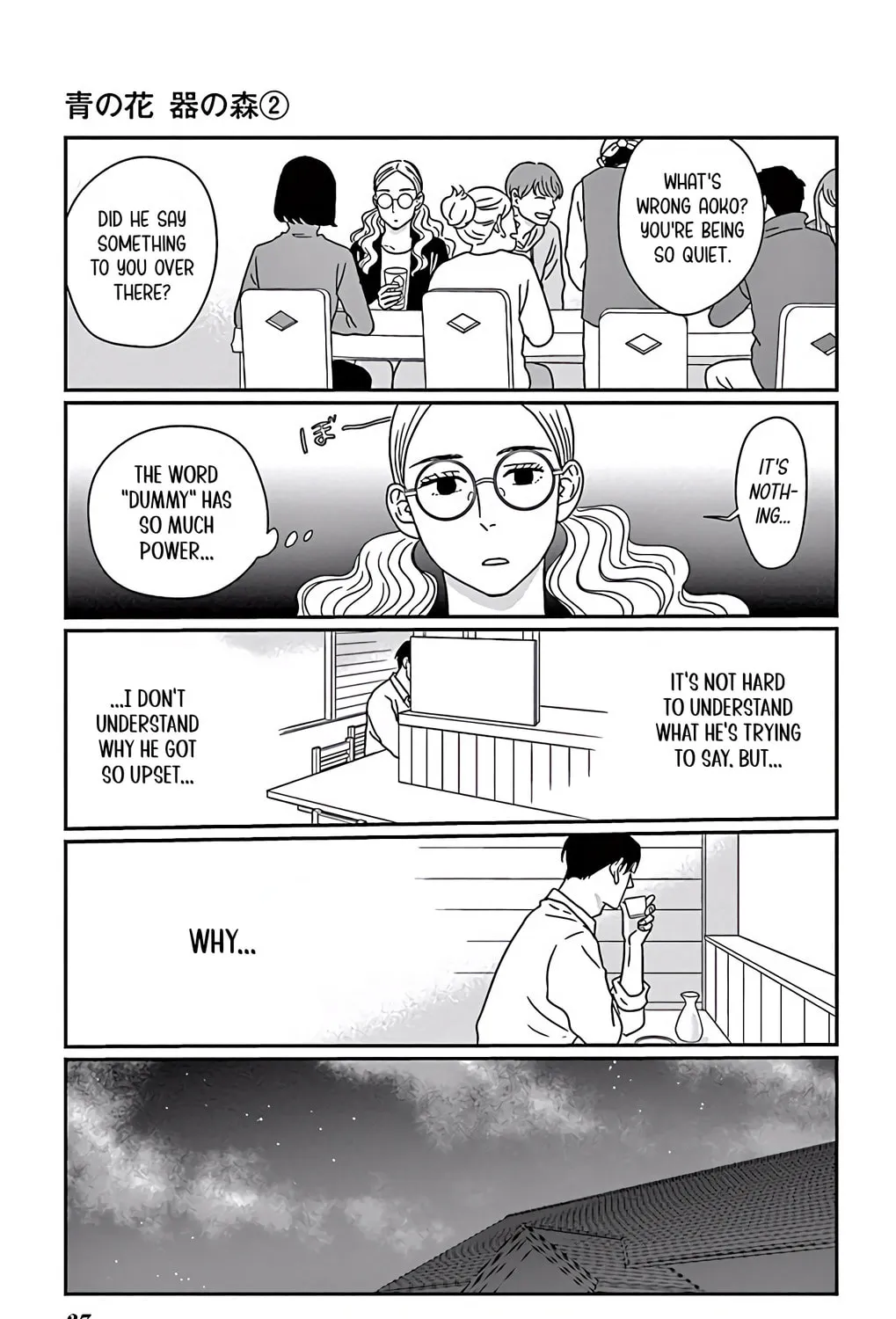 Ao no Hana Utsuwa no Mori Chapter 6 page 55 - 