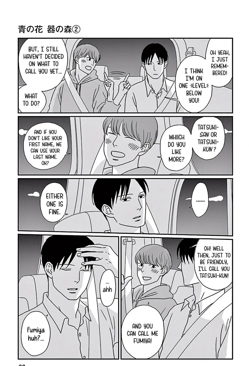 Ao no Hana Utsuwa no Mori Chapter 6 page 59 - 