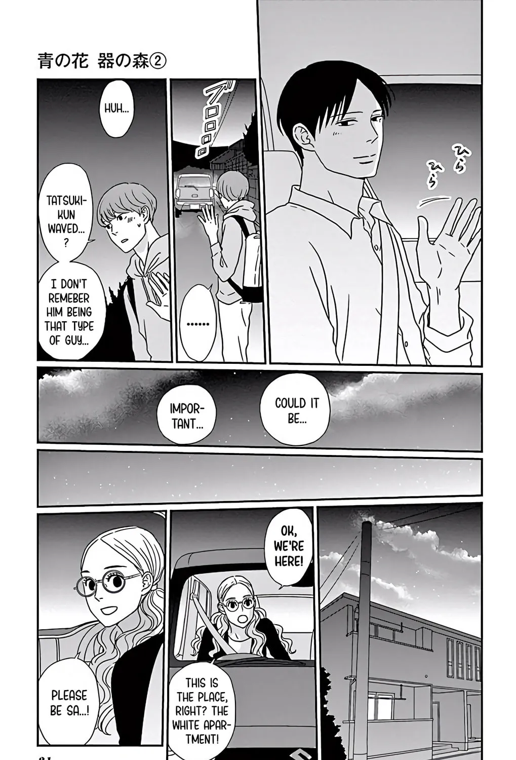 Ao no Hana Utsuwa no Mori Chapter 6 page 63 - 
