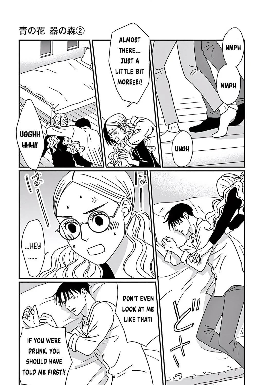 Ao no Hana Utsuwa no Mori Chapter 6 page 67 - 
