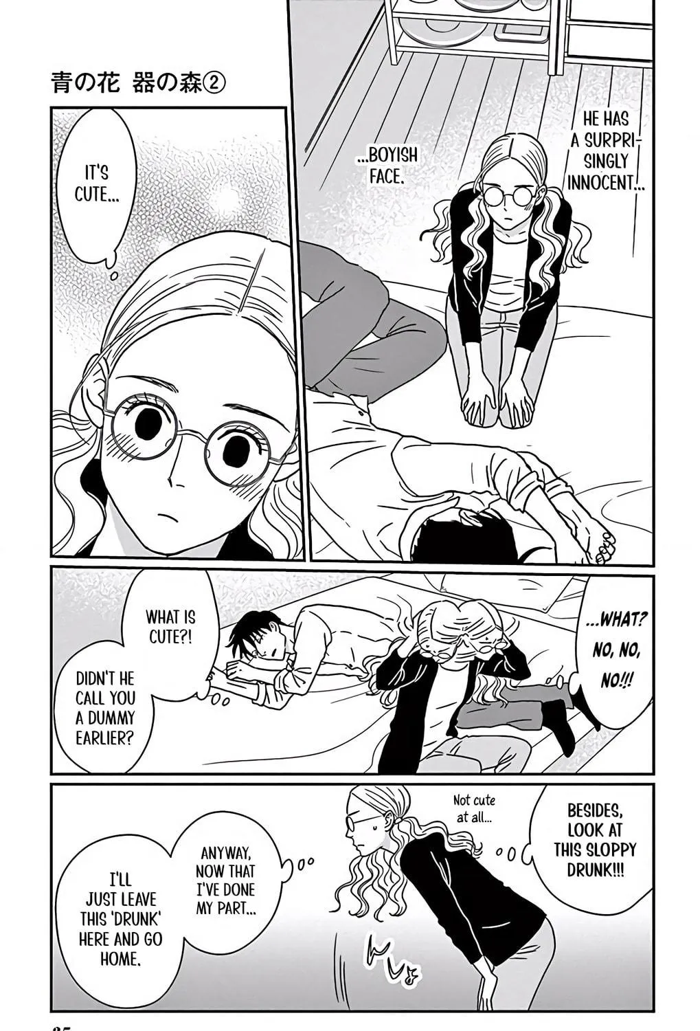 Ao no Hana Utsuwa no Mori Chapter 6 page 71 - 