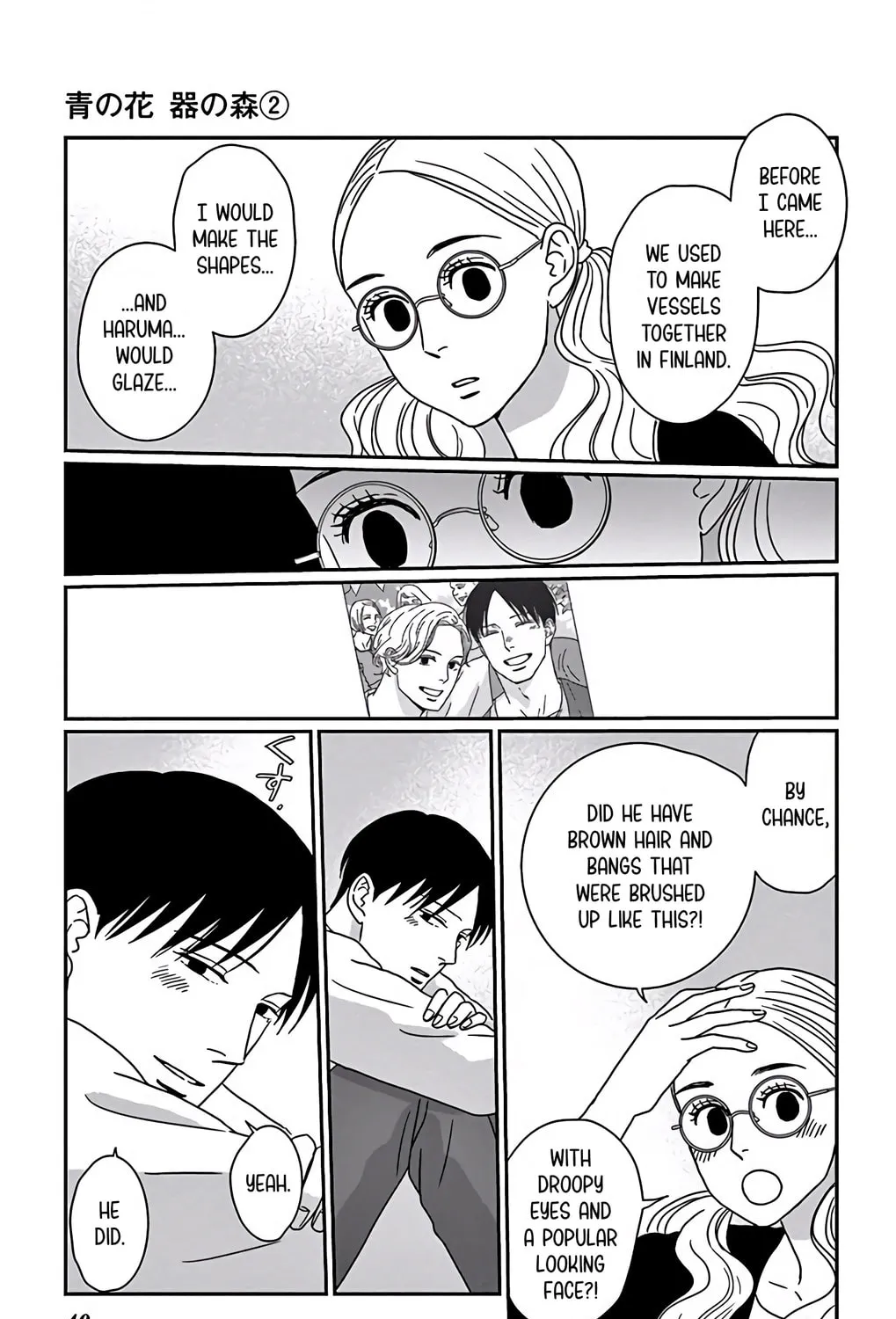 Ao no Hana Utsuwa no Mori Chapter 7 page 15 - 