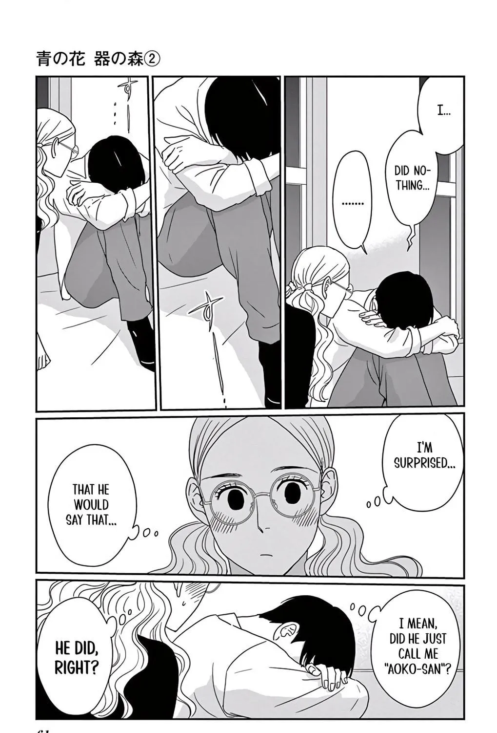 Ao no Hana Utsuwa no Mori Chapter 7 page 39 - 