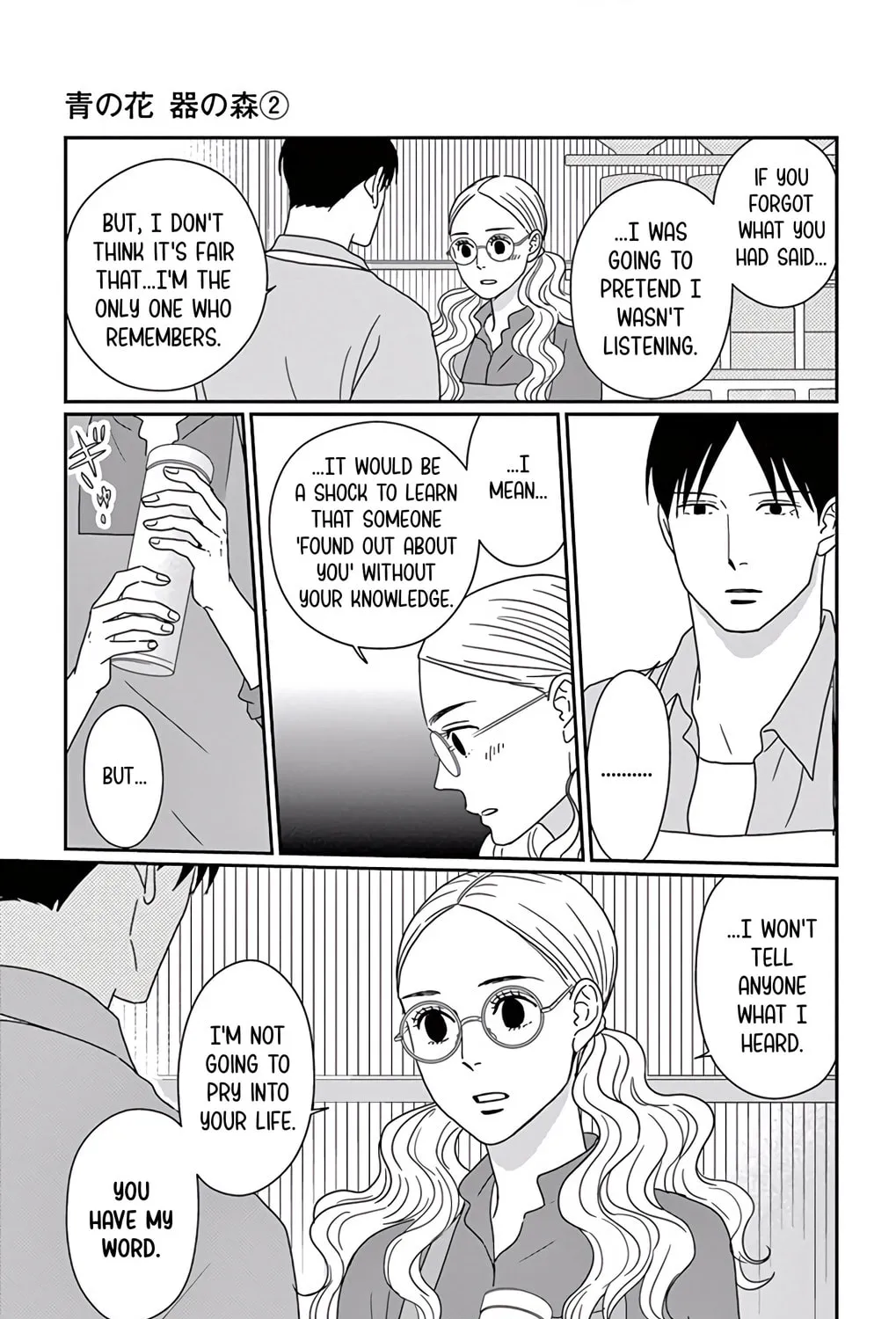 Ao no Hana Utsuwa no Mori Chapter 7 page 63 - 