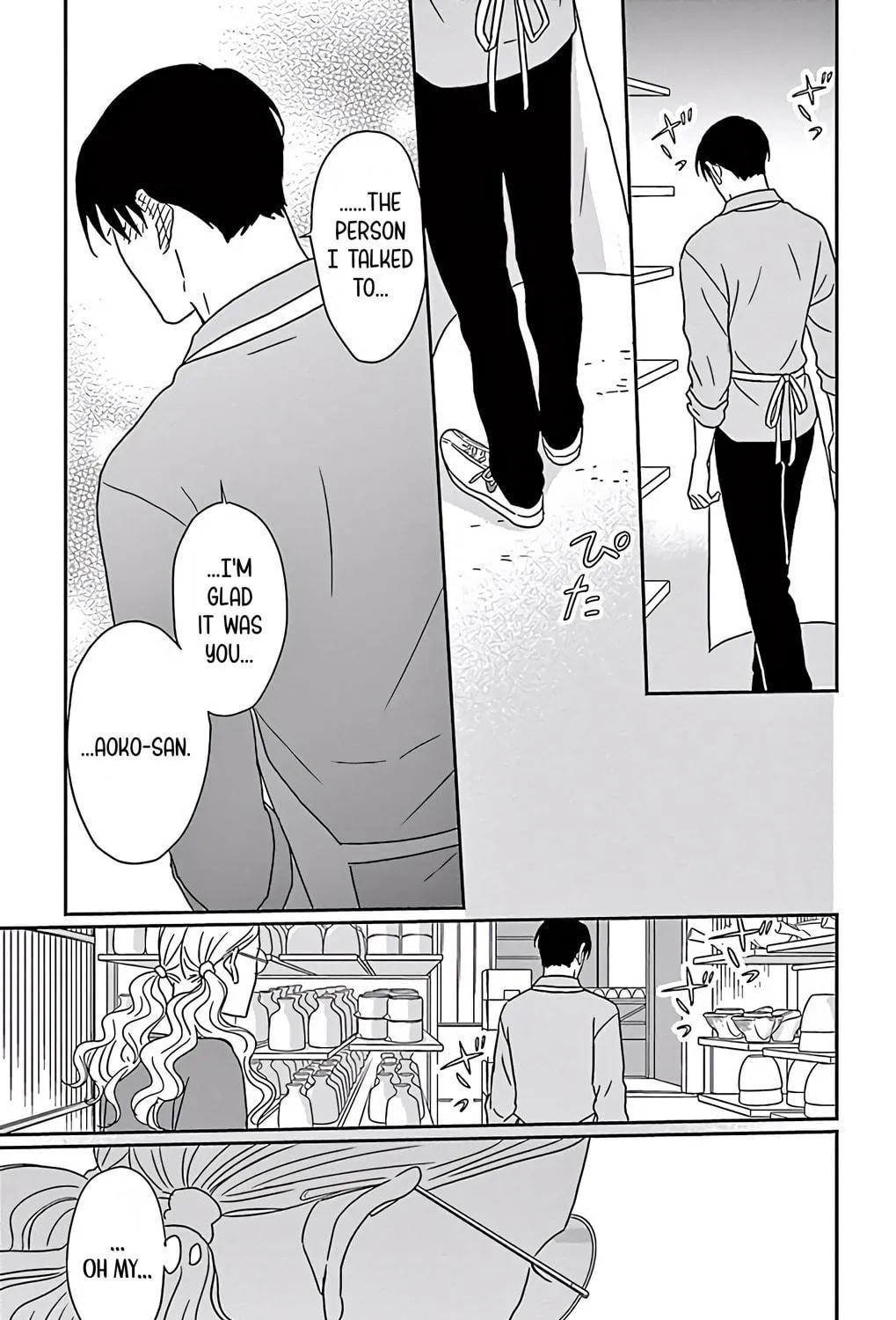Ao no Hana Utsuwa no Mori Chapter 7 page 71 - 