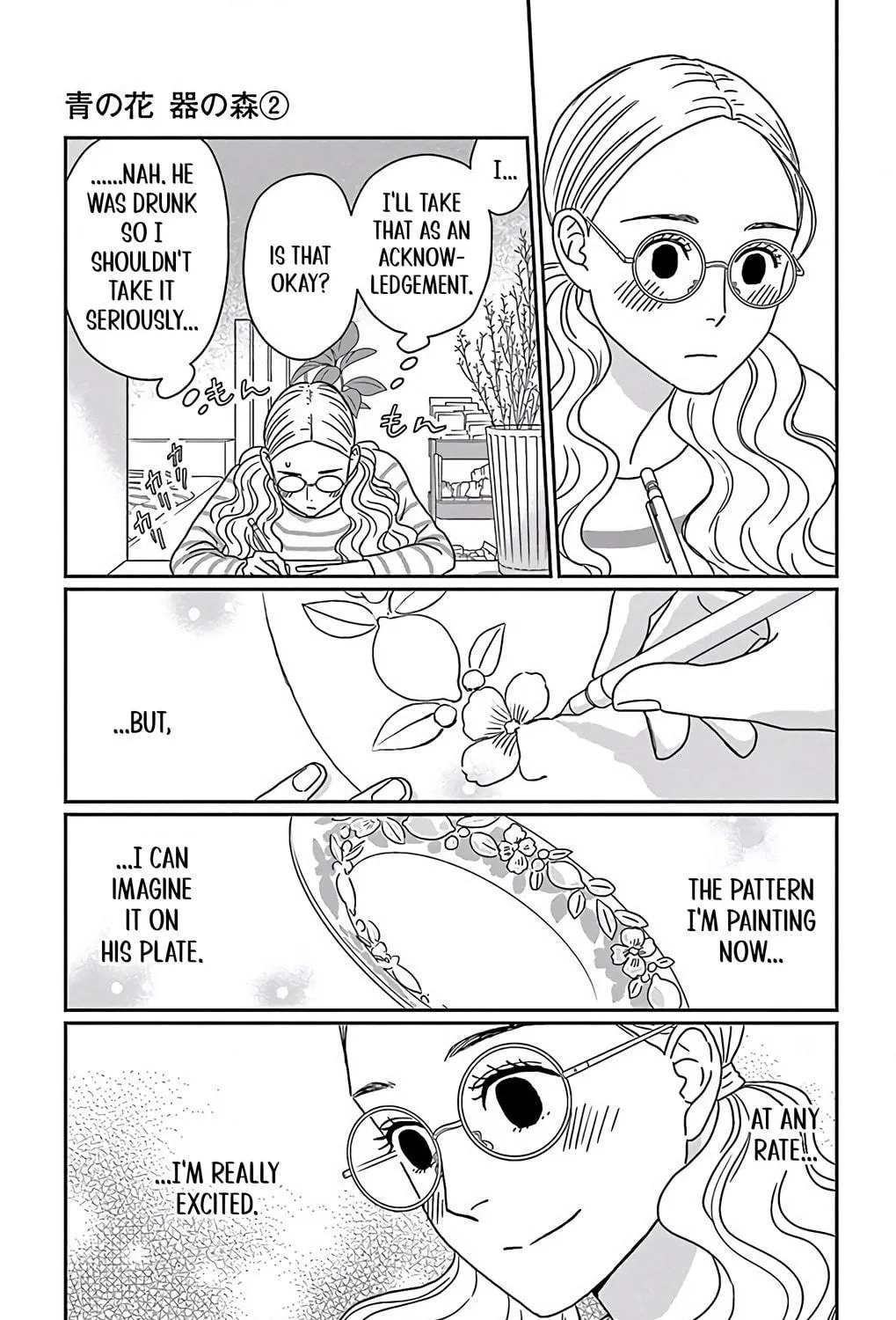 Ao no Hana Utsuwa no Mori Chapter 8 page 17 - 
