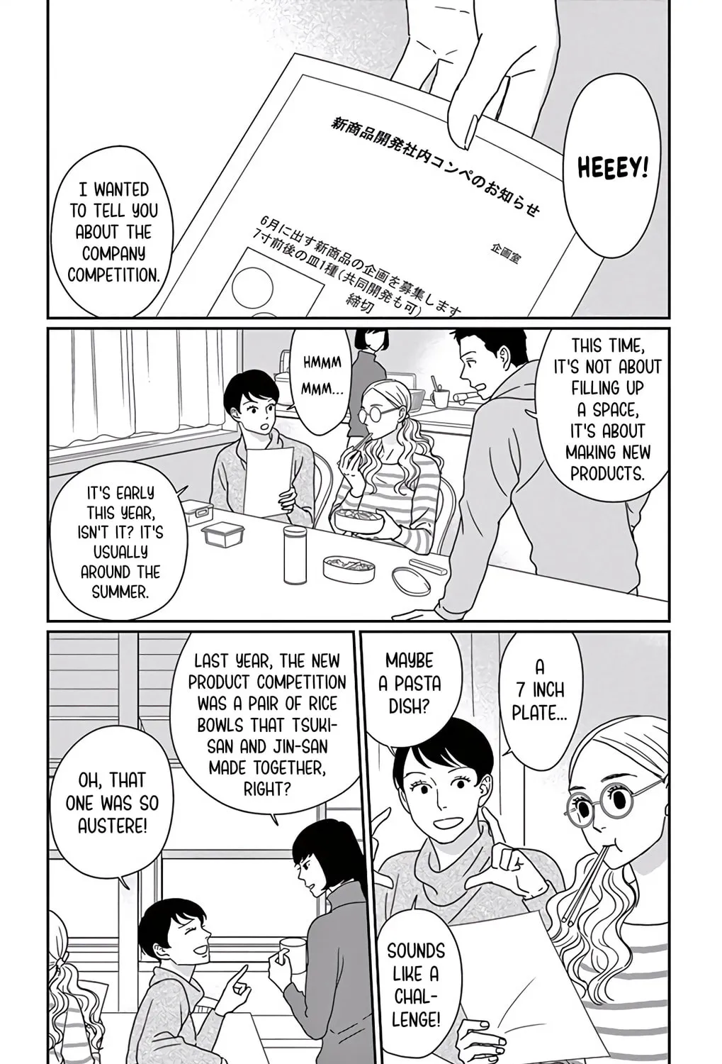 Ao no Hana Utsuwa no Mori Chapter 8 page 3 - 