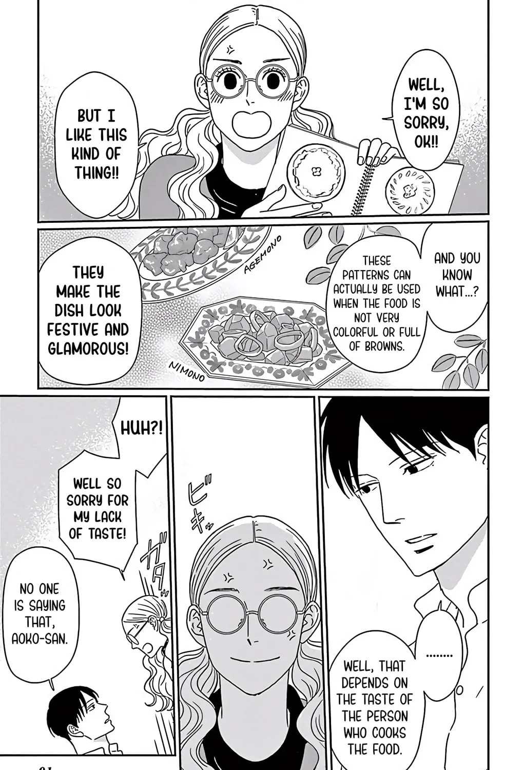 Ao no Hana Utsuwa no Mori Chapter 8 page 25 - 