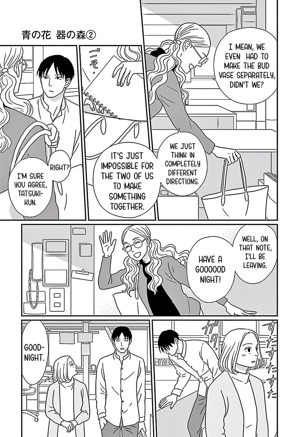 Ao no Hana Utsuwa no Mori Chapter 8 page 29 - 