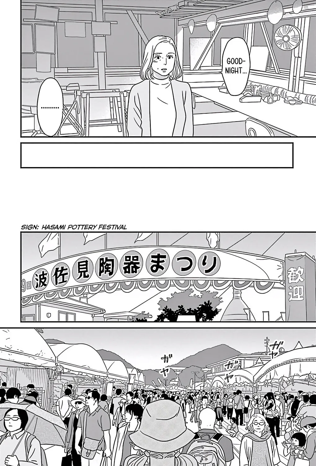 Ao no Hana Utsuwa no Mori Chapter 8 page 31 - 