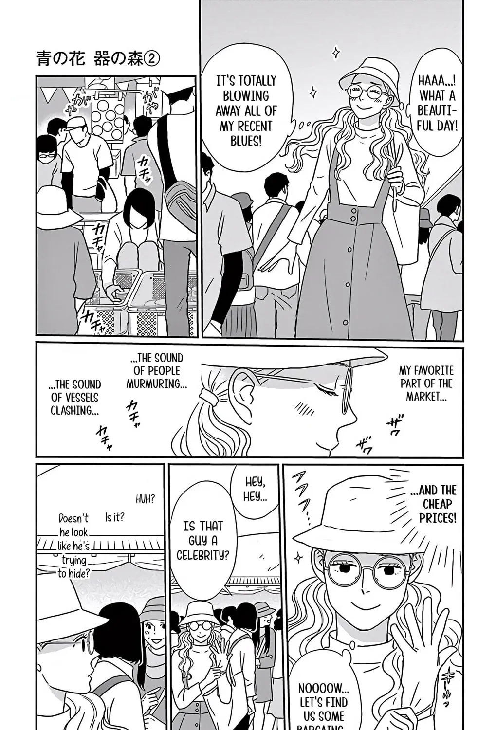 Ao no Hana Utsuwa no Mori Chapter 8 page 33 - 