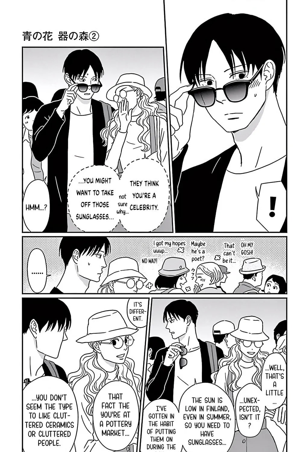 Ao no Hana Utsuwa no Mori Chapter 8 page 37 - 
