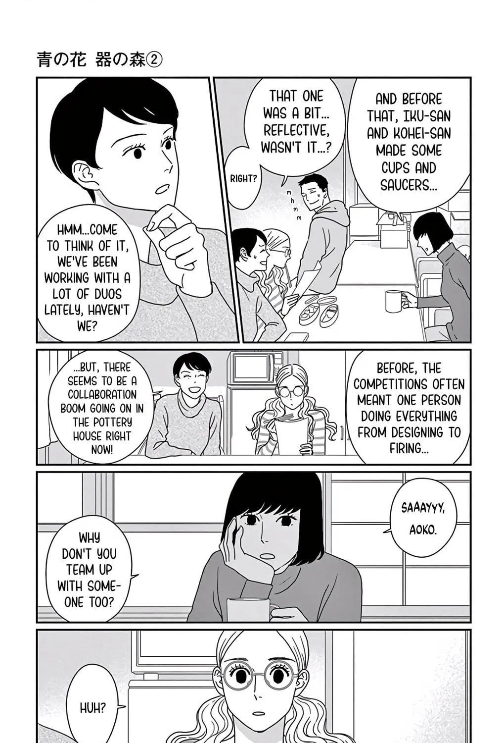Ao no Hana Utsuwa no Mori Chapter 8 page 5 - 