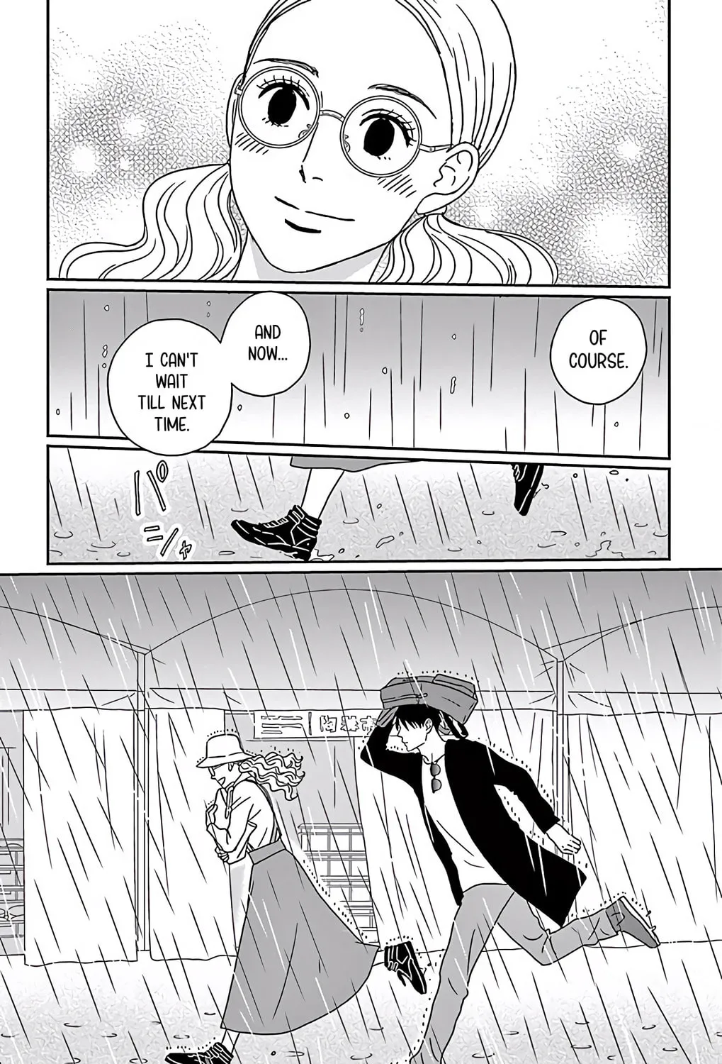 Ao no Hana Utsuwa no Mori Chapter 8 page 67 - 