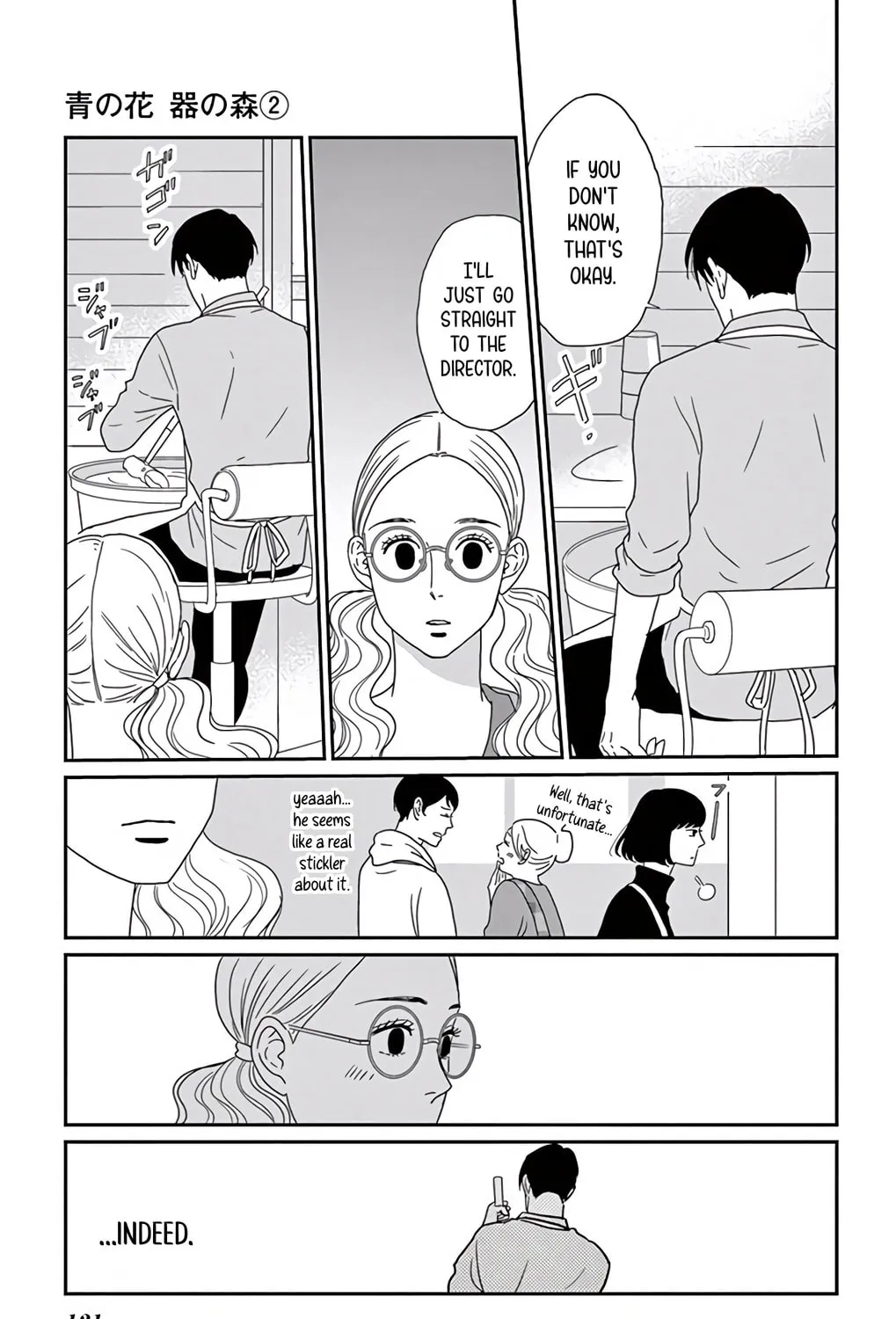 Ao no Hana Utsuwa no Mori Chapter 9 page 13 - 