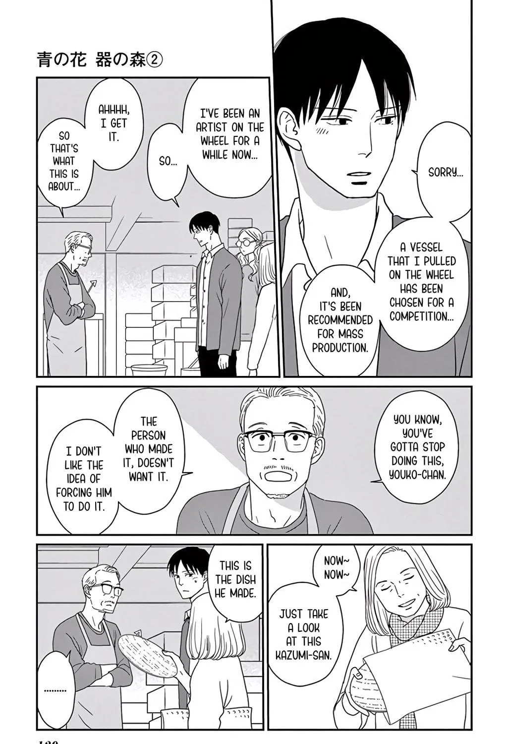 Ao no Hana Utsuwa no Mori Chapter 9 page 29 - 