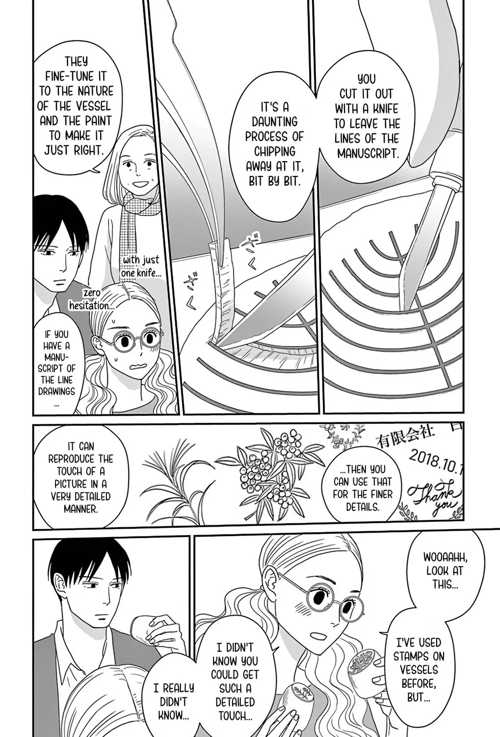 Ao no Hana Utsuwa no Mori Chapter 9 page 55 - 