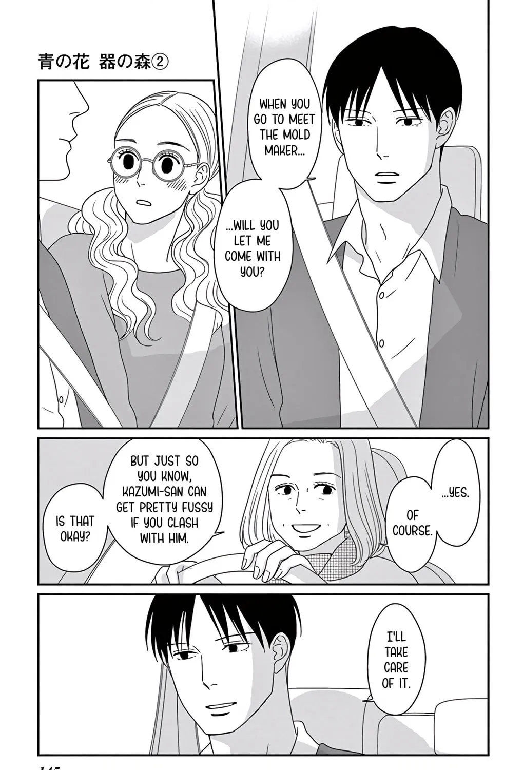 Ao no Hana Utsuwa no Mori Chapter 9 page 61 - 