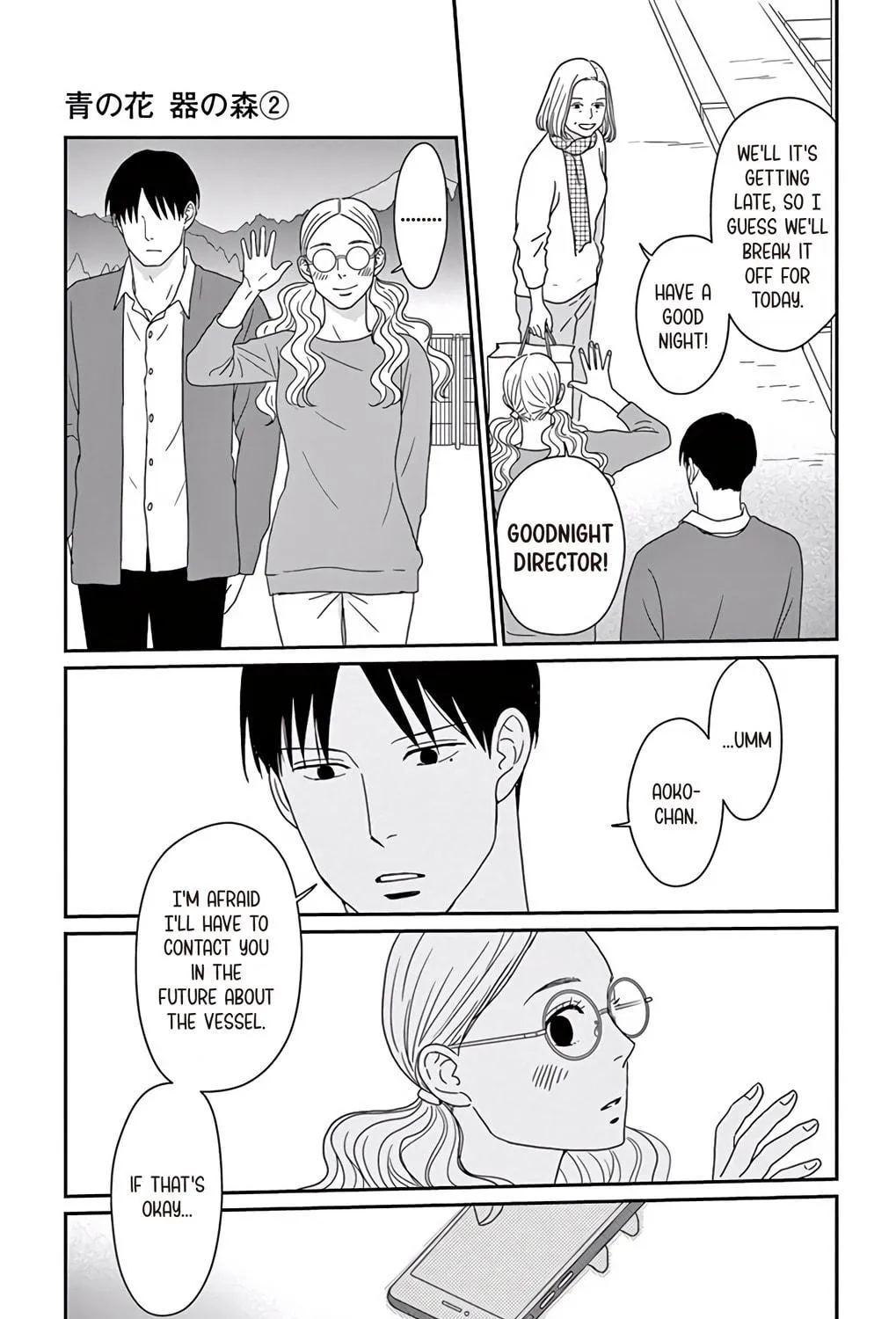 Ao no Hana Utsuwa no Mori Chapter 9 page 69 - 