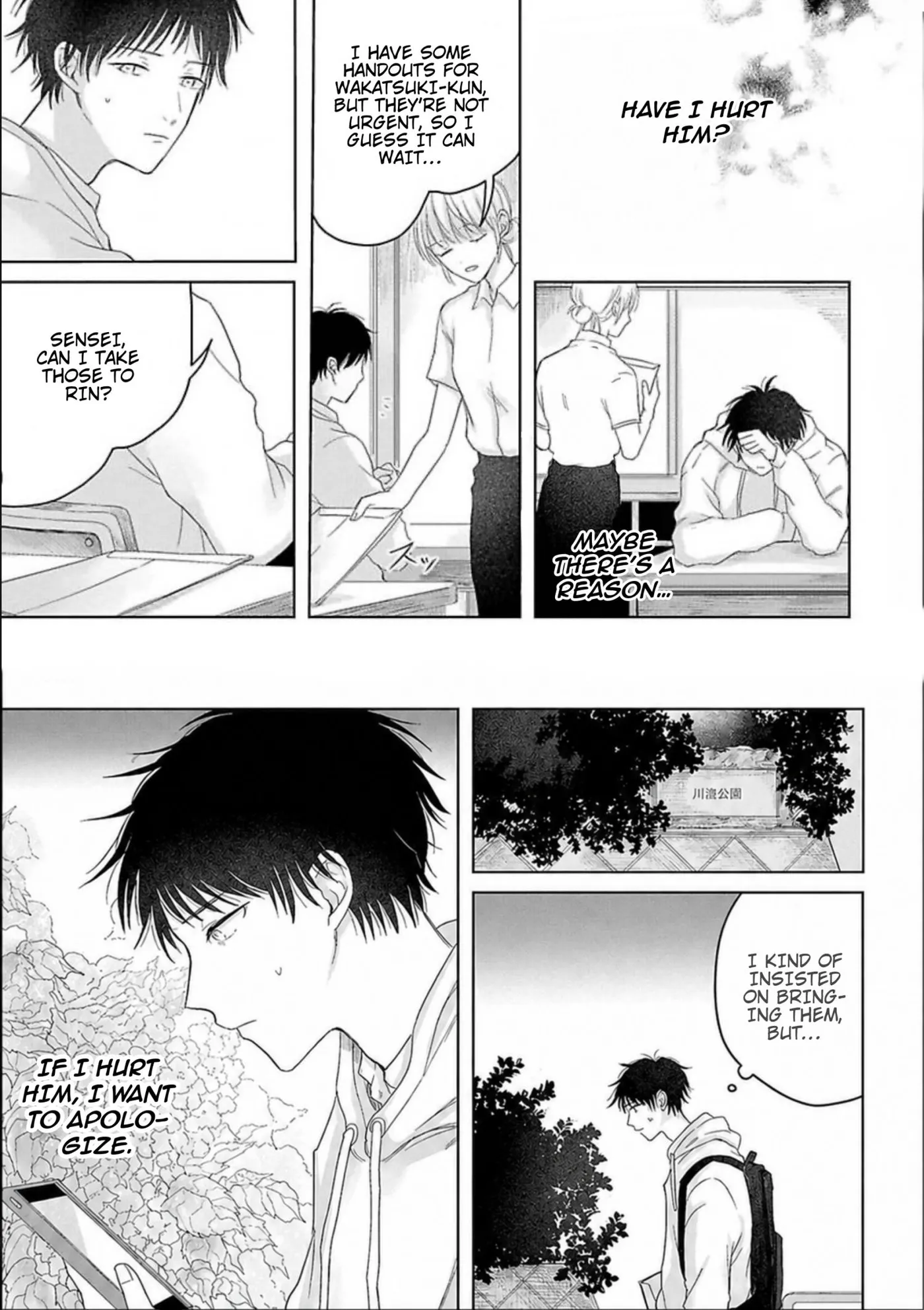Aoarashi to Pierce Chapter 5 page 14 - 