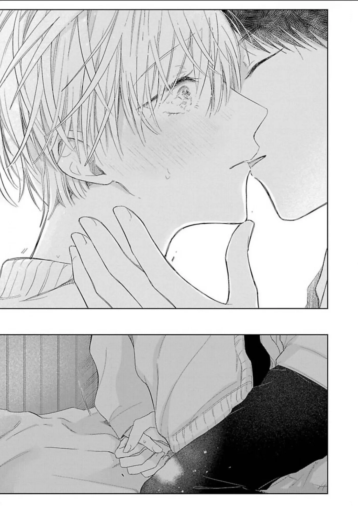 Aoarashi to Pierce Chapter 5 page 24 - 