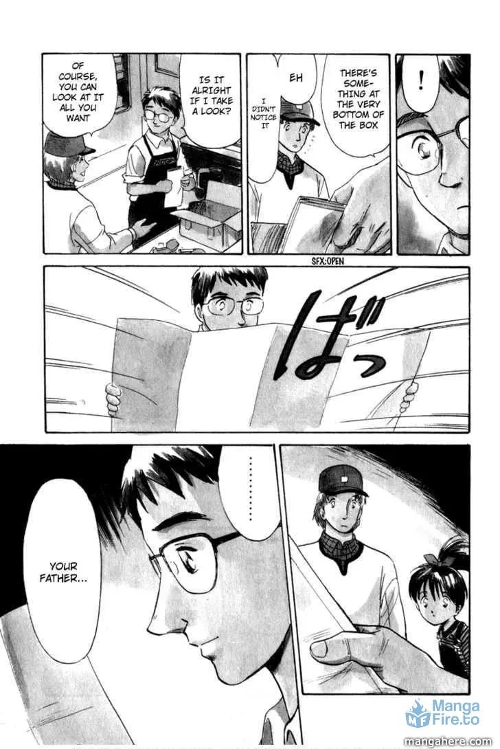 Aoba Jitenshaten Chapter 1 page 12 - 