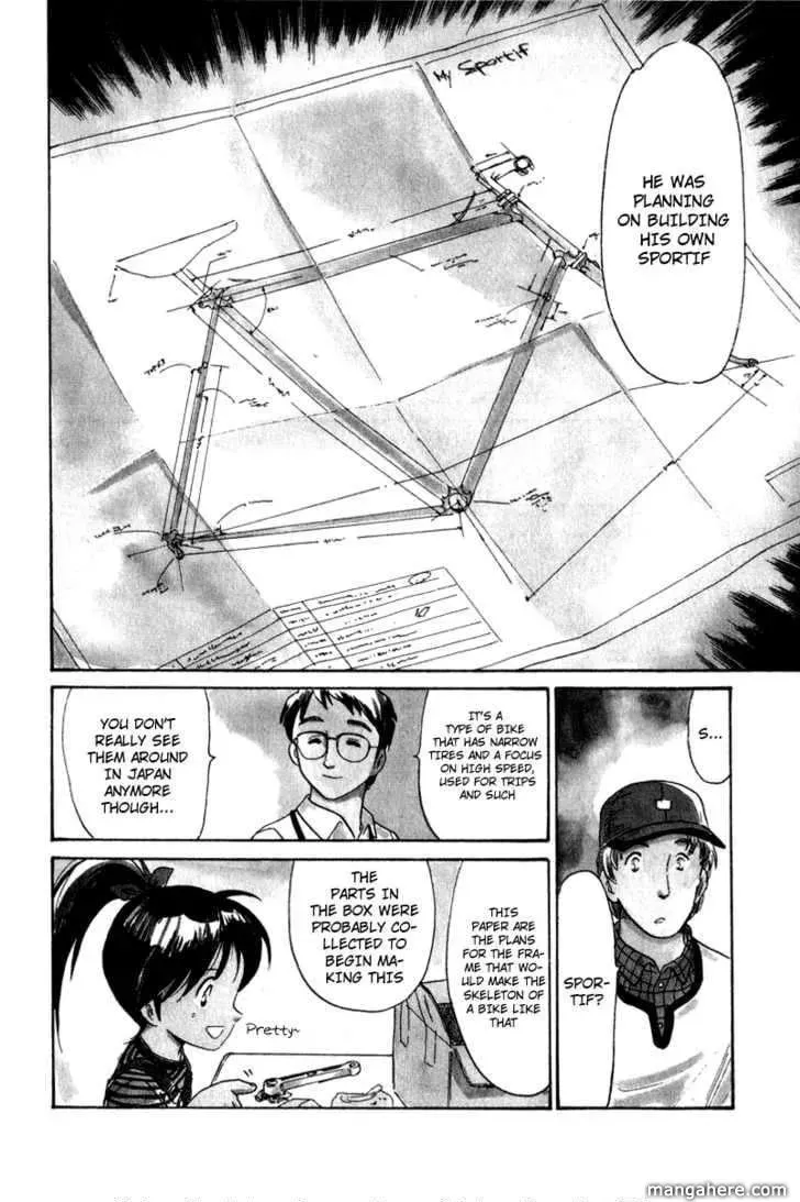 Aoba Jitenshaten Chapter 1 page 13 - 