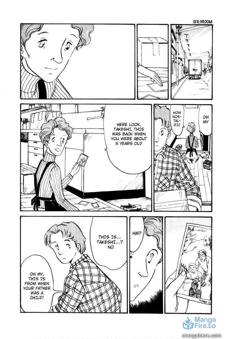 Aoba Jitenshaten Chapter 1 page 18 - 