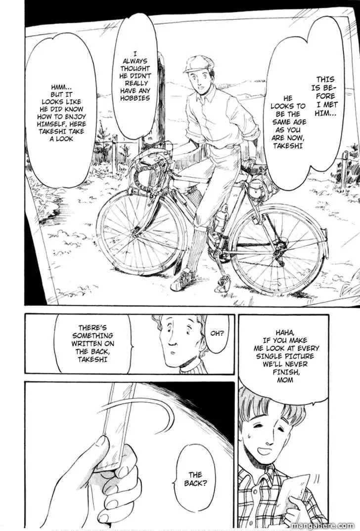 Aoba Jitenshaten Chapter 1 page 19 - 