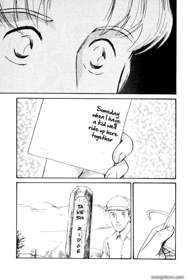 Aoba Jitenshaten Chapter 1 page 20 - 