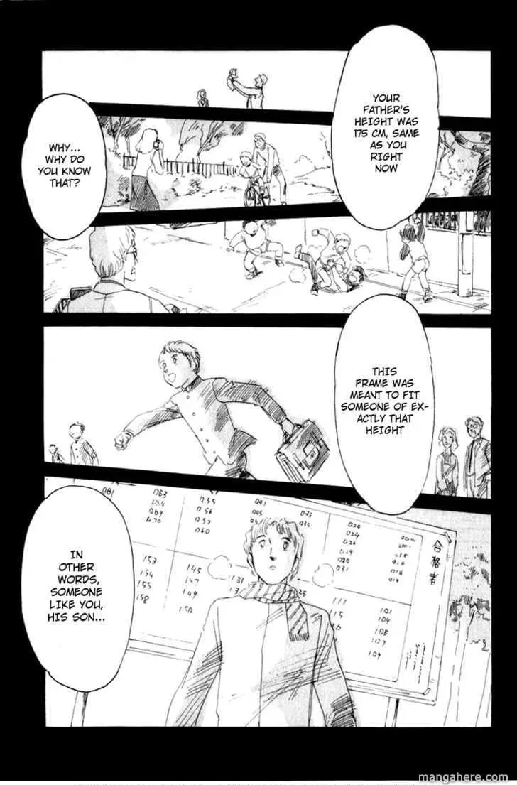 Aoba Jitenshaten Chapter 1 page 32 - 