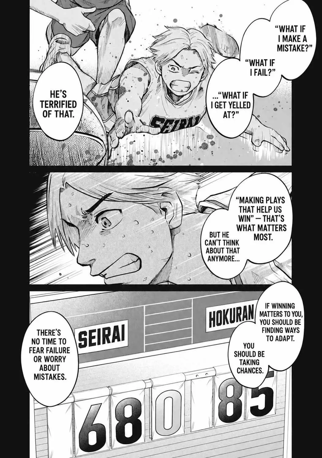 Aoba no Basket Chapter 11 page 17 - 