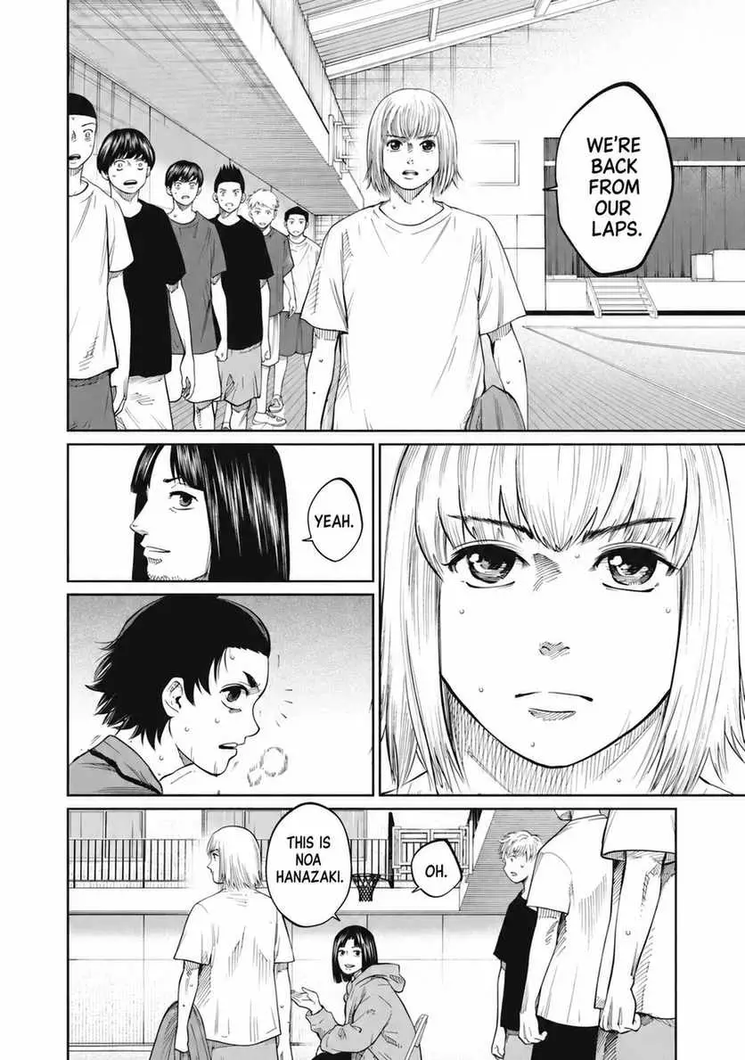 Aoba no Basket Chapter 13 page 11 - 