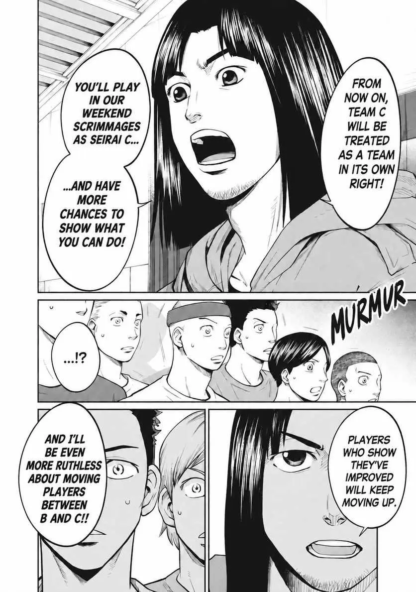 Aoba no Basket Chapter 14 page 17 - 