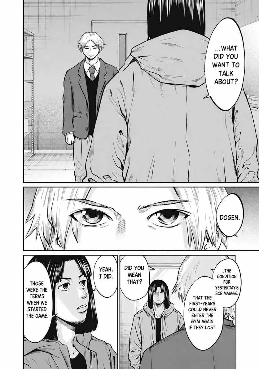 Aoba no Basket Chapter 14 page 3 - 