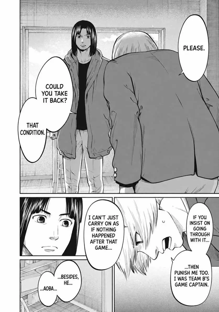 Aoba no Basket Chapter 14 page 5 - 