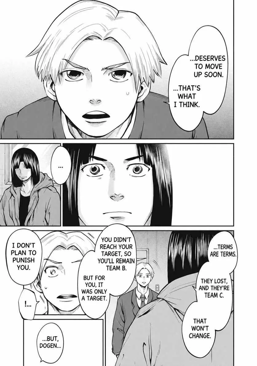 Aoba no Basket Chapter 14 page 6 - 