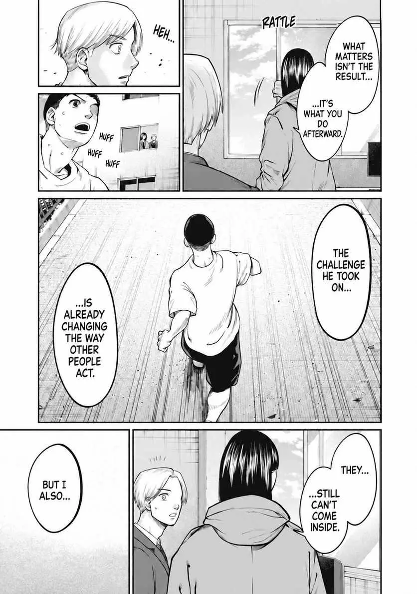 Aoba no Basket Chapter 14 page 8 - 