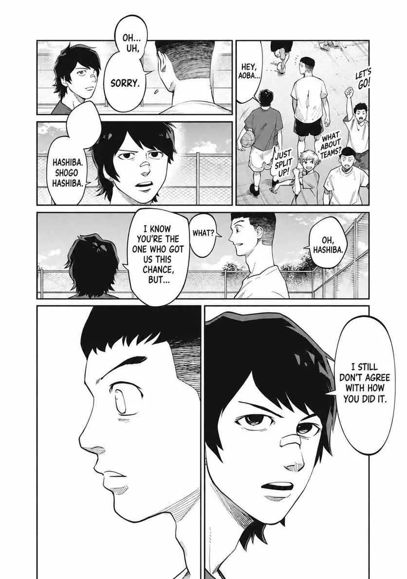Aoba no Basket Chapter 15 page 11 - 